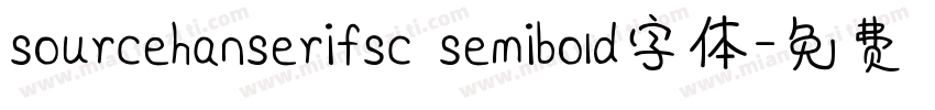 sourcehanserifsc semibold字体字体转换